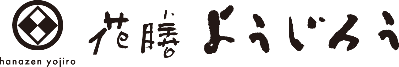 11花膳ようじろう