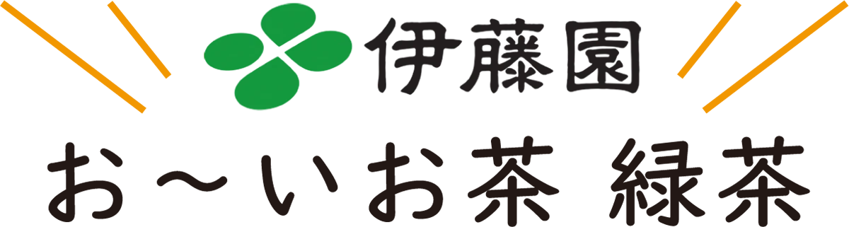 11お〜いお茶 緑茶