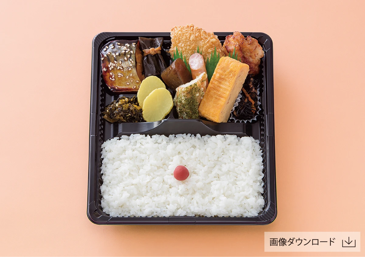 竹