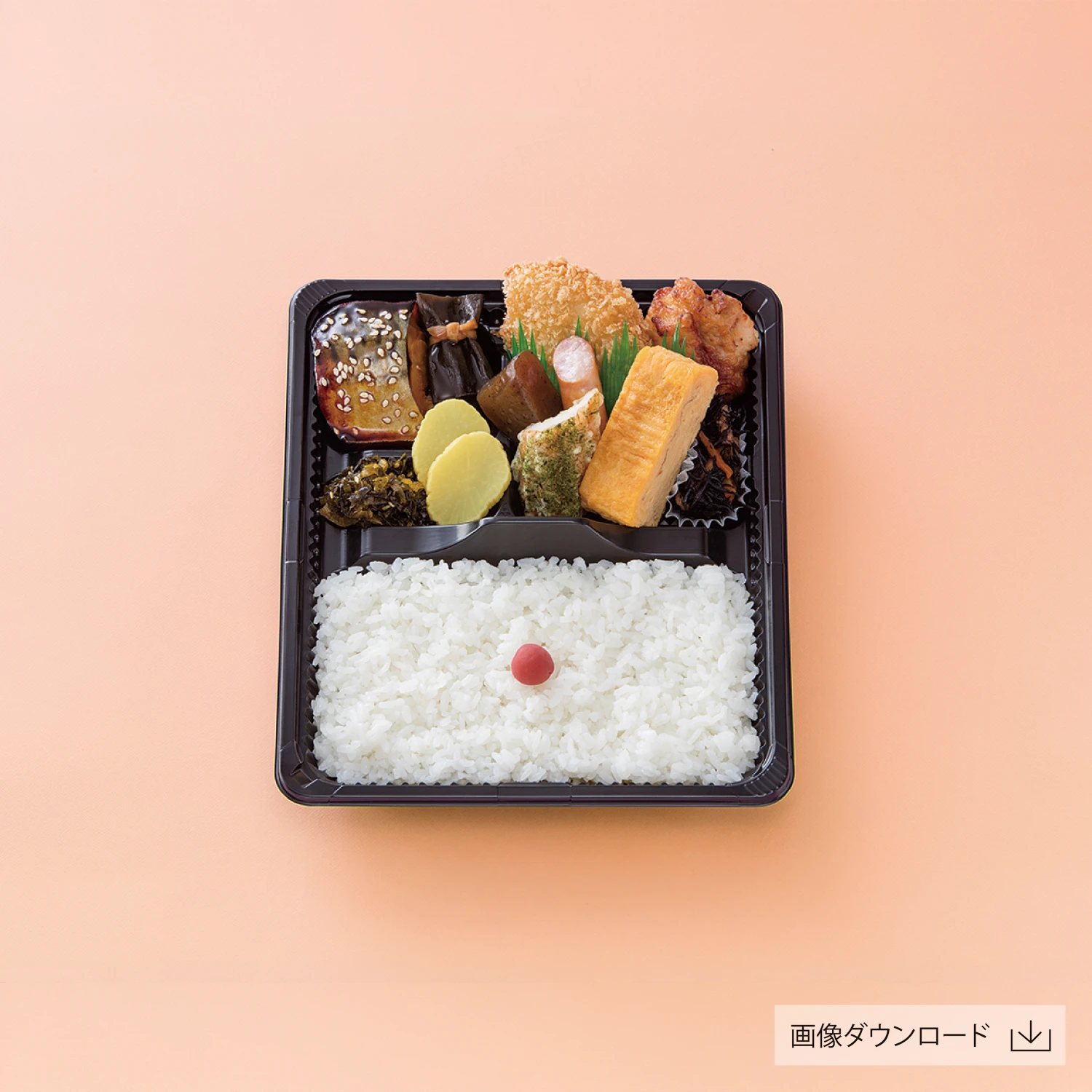 竹